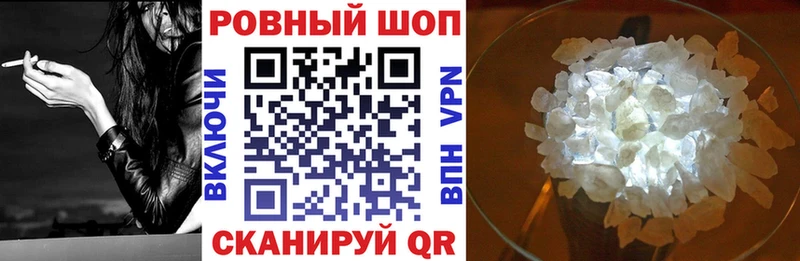 Купить наркоту Арзамас Бошки Шишки COCAIN Галлюциногенные грибы ГАШ