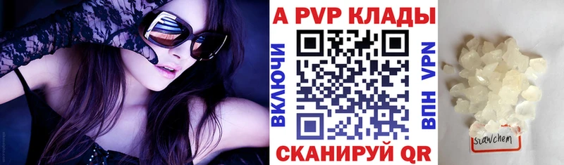 дарк нет как зайти  Арзамас  Alpha-PVP VHQ 