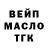 КЕТАМИН VHQ Aza Zhanadilov