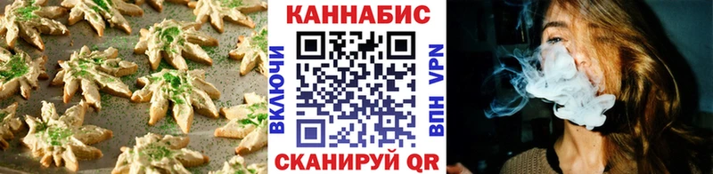 Canna-Cookies марихуана  купить наркоту  Арзамас 