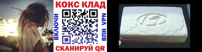 цена Арзамас КОКАИН VHQ