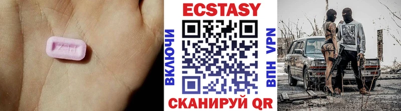 ЭКСТАЗИ диски Арзамас