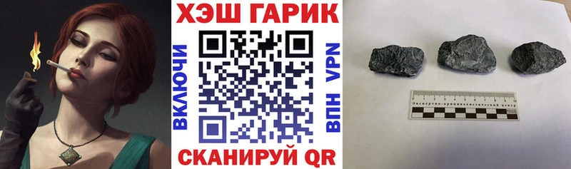 ГАШИШ хэш  Арзамас 