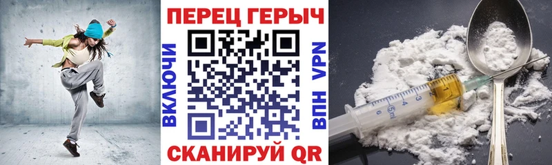 Героин VHQ  мега как зайти  Арзамас 