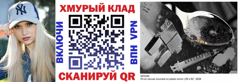 ГЕРОИН Heroin Арзамас