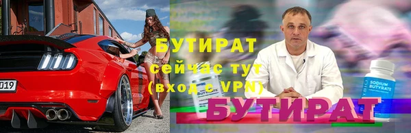 соль курить ск Армянск