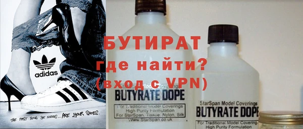 Альфа ПВП Арсеньев