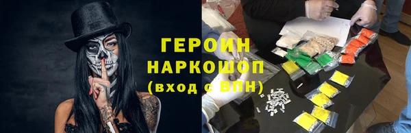 ПСИЛОЦИБИНОВЫЕ ГРИБЫ Алексин
