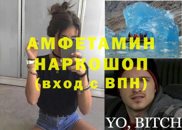 ПСИЛОЦИБИНОВЫЕ ГРИБЫ Алексин