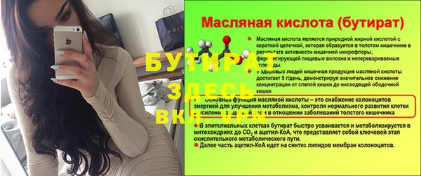 метадон Алексеевка