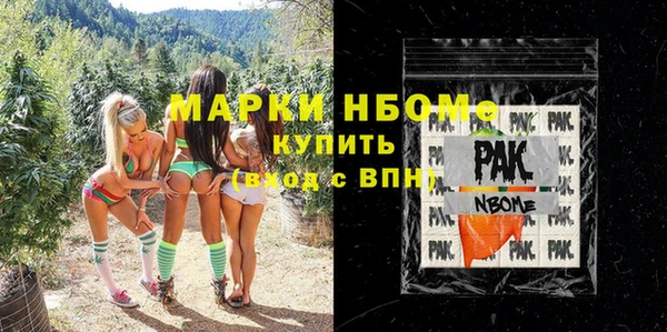 метадон Алексеевка