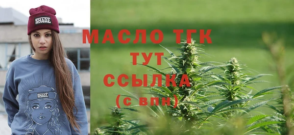 мескалин Лагань