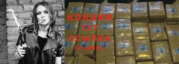 соль курить ск Армянск