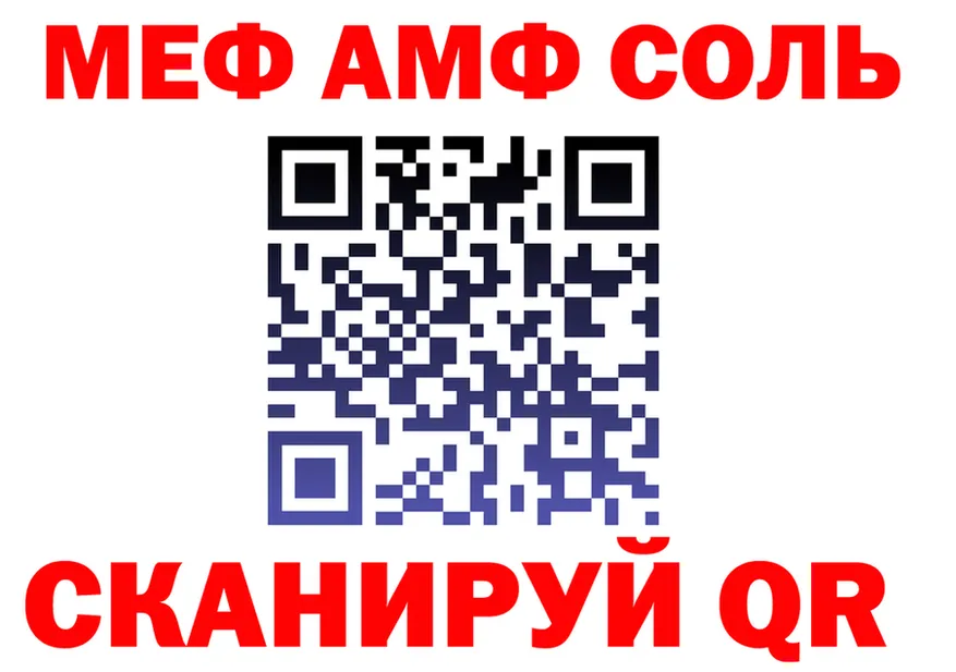 Кетамин VHQ зеркало мориарти MEGA Арзамас