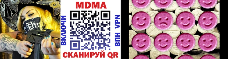 MDMA Molly  сколько стоит  Арзамас 