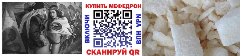 omg сайт  Арзамас  Меф мяу мяу 