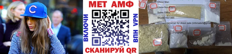 Метамфетамин Декстрометамфетамин 99.9%  omg ссылки  Арзамас 