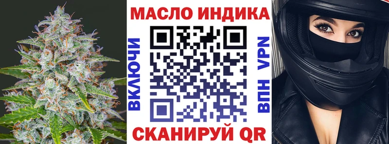 даркнет сайт  блэк спрут ТОР  Дистиллят ТГК Wax  Арзамас 